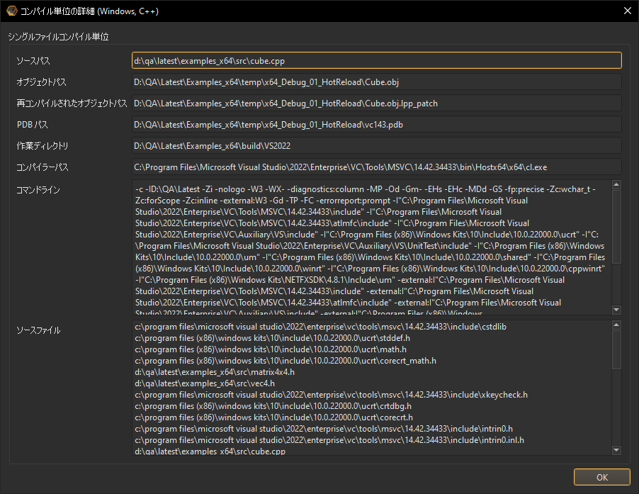 Compiland details dialog