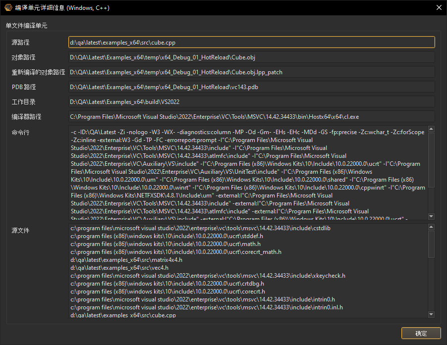 Compiland details dialog