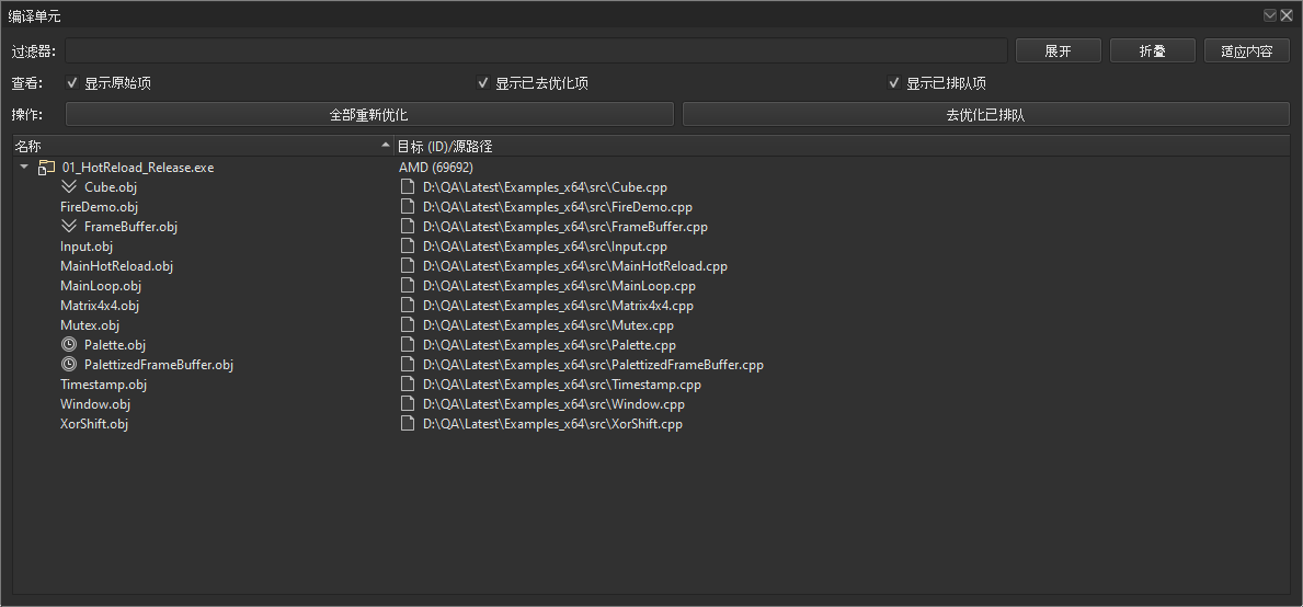 Compiland view deoptimized compilands