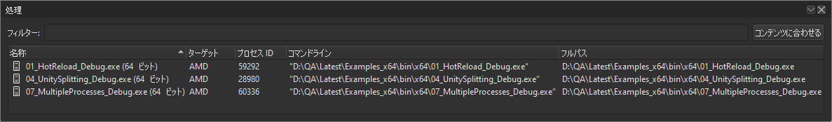 Processes view