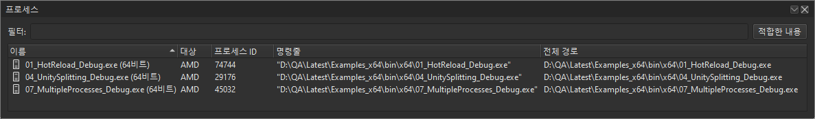 Processes view