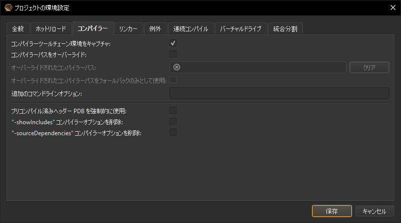 Project preferences compiler