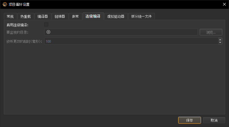 Project preferences continuous compilation