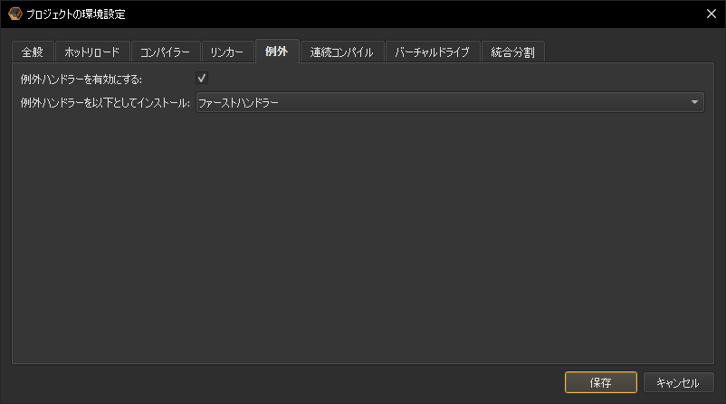 Project preferences exceptions