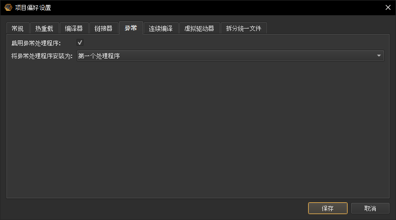 Project preferences exceptions