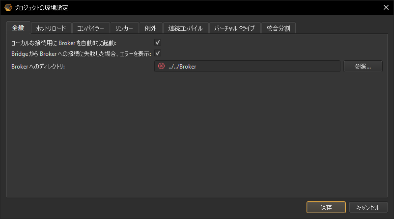 Project preferences general