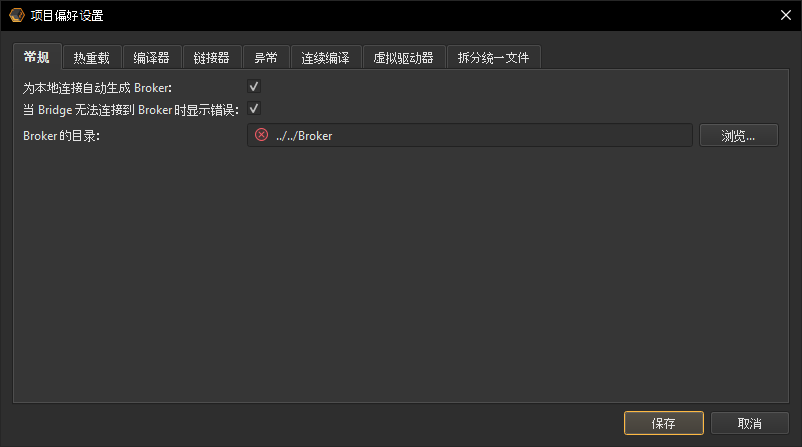 Project preferences general