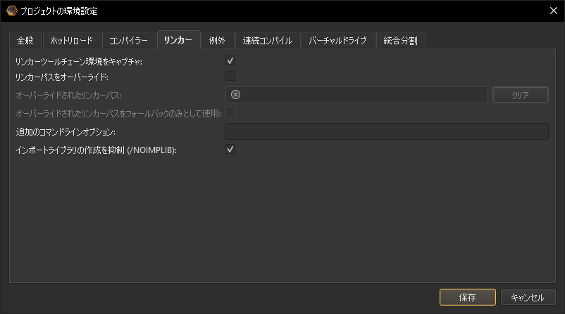 Project preferences linker