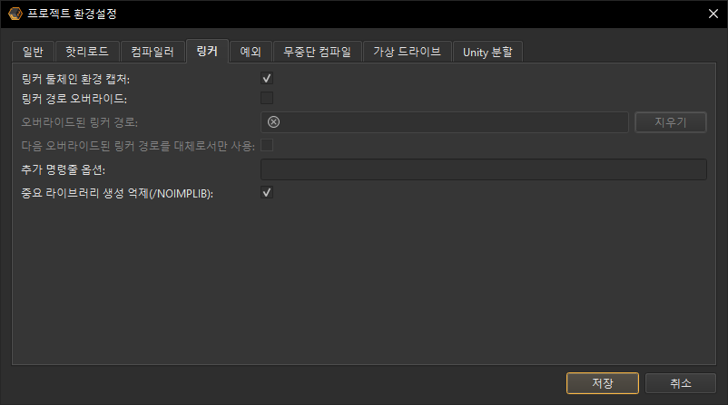 Project preferences linker