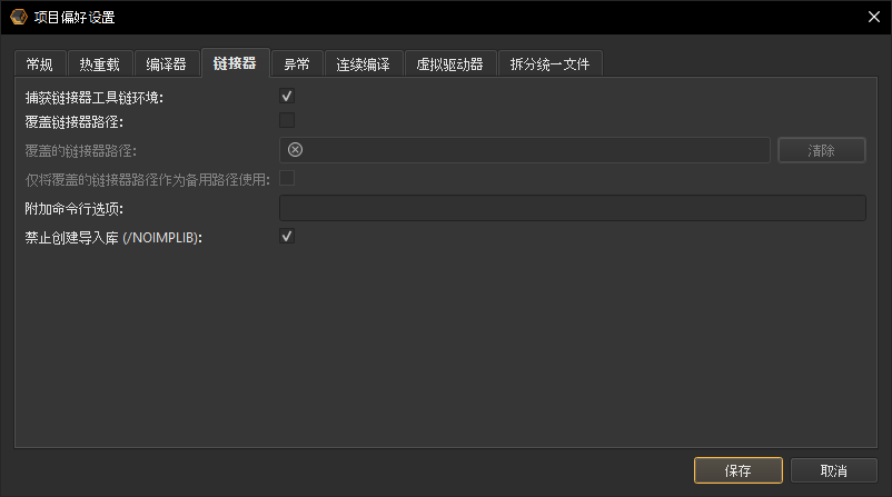 Project preferences linker