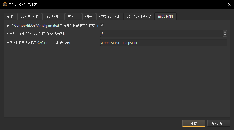 Project preferences unity splitting