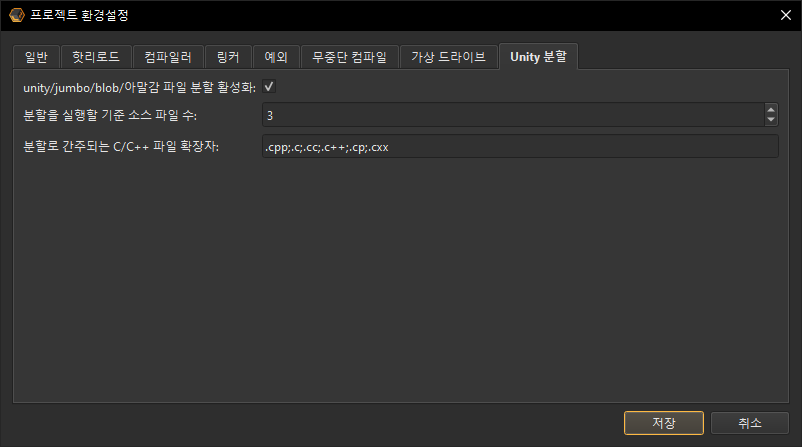 Project preferences unity splitting