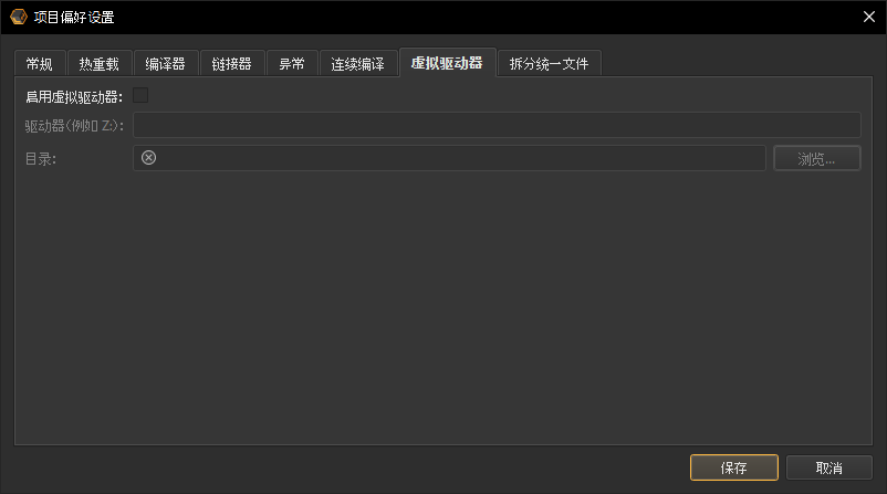 Project preferences virtual drive