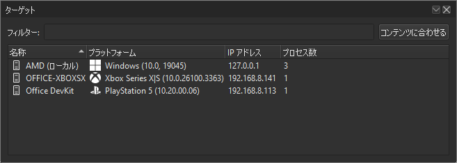 Broker targets view