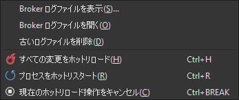 Live++ tools menu